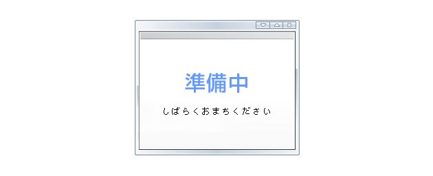 手書き看板 取り扱い品目 株式会社原町サイン